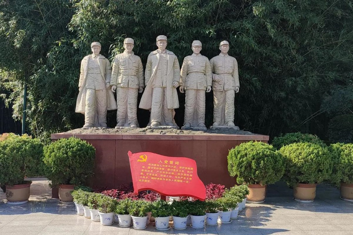 Zhugou Revolutionary Memorial Hall